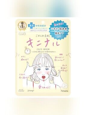 2/$25✨️Kose Acne Masks✨️